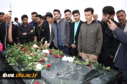 بزرگداشت عطار