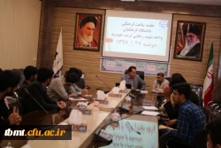 جلسه ساعت فرهنگی