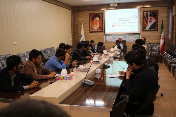 ساعت فرهنگی