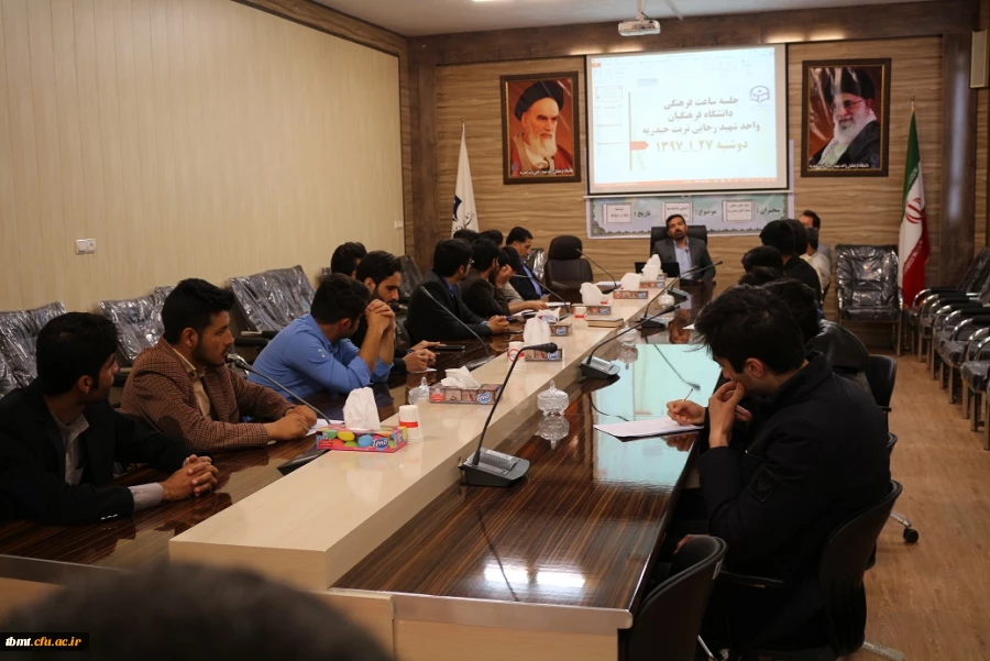 ساعت فرهنگی