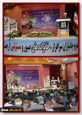 برگزاری جشن میلاد حضرت عباس (ع) وتقدیر از جانبازان عزیز به مناسبت روز جانباز با حضور  جمعی از کارکنان دانشگاه فرهنگیان واحد شهید رجایی تربت حیدریه 97/2/1