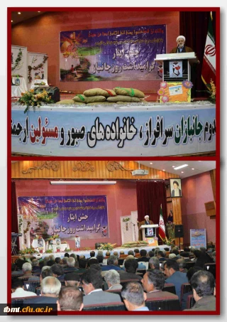 برگزاری جشن میلاد حضرت عباس (ع) وتقدیر از جانبازان عزیز به مناسبت روز جانباز با حضور  جمعی از کارکنان دانشگاه فرهنگیان واحد شهید رجایی تربت حیدریه 97/2/1