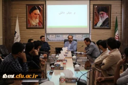 همایش کسب و کار دانش بنیان