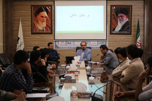 همایش کسب و کار دانش بنیان