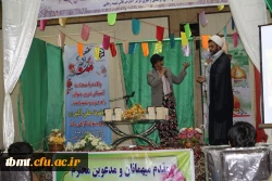 جلسه جشن نیمه شعبان