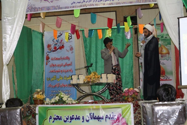 جلسه جشن نیمه شعبان