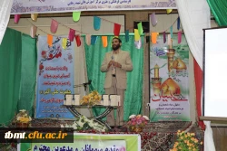 جلسه جشن نیمه شعبان