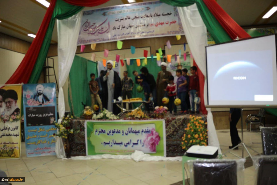 جلسه جشن نیمه شعبان