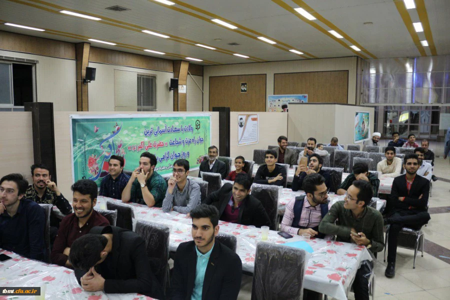 جلسه جشن نیمه شعبان