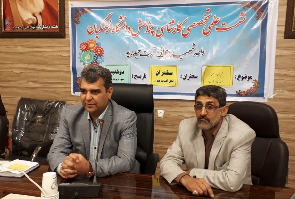 روشهای برتر تدریس