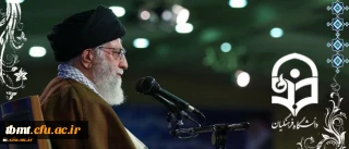 متن کامل سخنان رهبر معظم انقلاب اسلامی در پردیس نسیبه دانشگاه فرهنگیان:

دانشگاه فرهنگیان؛ مرکز ثقل اصلی نظام آموزش و پرورش کشور