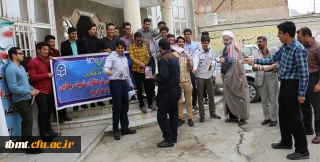 آتش زدن پرچم آمریکا توسط دانش جویان و کارکنان واحد شهید رجایی تربت حیدریه