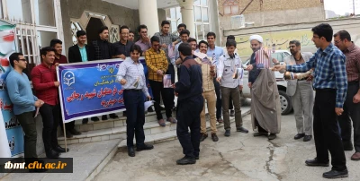 آتش زدن پرچم آمریکا توسط دانش جویان و کارکنان واحد شهید رجایی تربت حیدریه