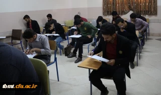 برگزاری آزمون و مصاحبه طرح ولایت شناسی در دانشگاه فرهنگیان واحد شهید رجایی تربت حیدریه 31-2-97