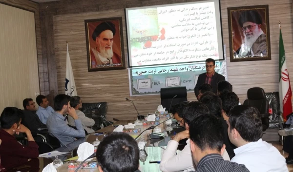 جلسه فرهنگی