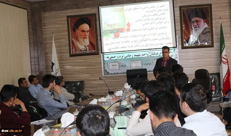 جلسه فرهنگی