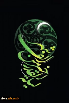 شب قدر از هزار ماه برتر است