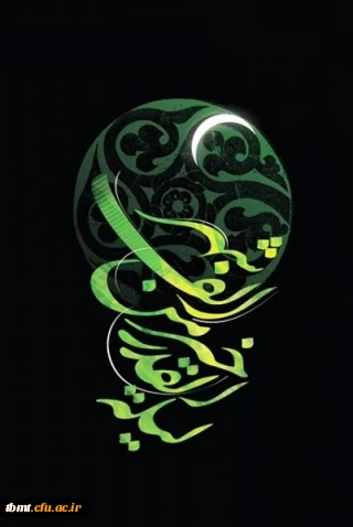 شب قدر از هزار ماه برتر است