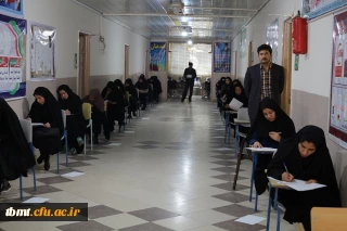 برگزاری امتحانات مهارت آموزان ماده 28 دانشگاه فرهنگیان واحد شهید رجایی تربت حیدریه 19-3-97