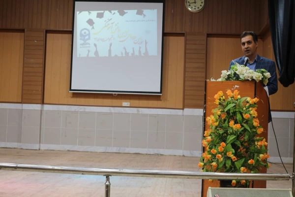 جشن ورودی 93