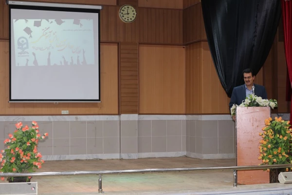 جشن ورودی 93