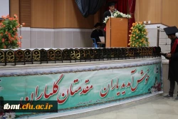 جشن ورودی 93