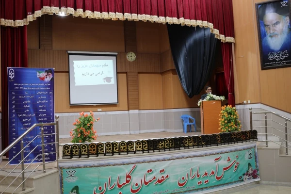 جشن ورودی 93