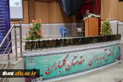 جشن ورودی 93