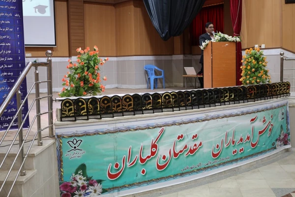 جشن ورودی 93