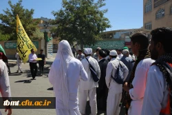 کاروان پیاده