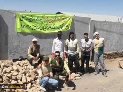 حضور دانشجویان پایگاه بسیج شهید فاضلی دانشگاه فرهنگیان واحد شهید رجایی تربت حیدریه در اردوی جهادی به منظور کمک به  روستاهای محروم شهرستان رشتخوار ، 23 الی 30 مرداد 97