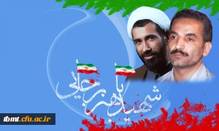 فرا رسیدن هفته دولت گرامی باد.