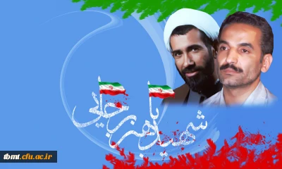 فرا رسیدن هفته دولت گرامی باد.