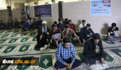 زیارت عاشورا