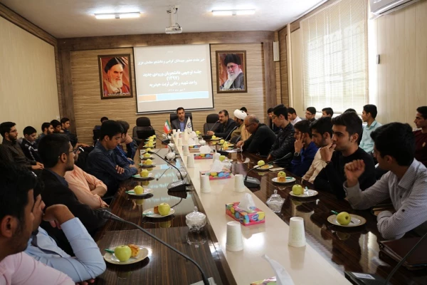 جلسه توجیهی