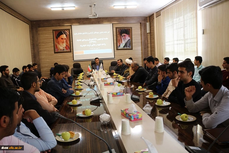 جلسه توجیهی