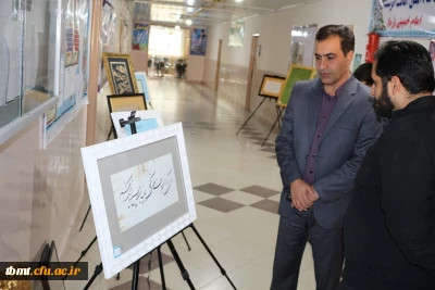 برپایی نمایشگاه خط با همکاری کانون خوشنویسی دانشگاه فرهنگیان واحد شهید رجایی تربت حیدریه 16-7-97