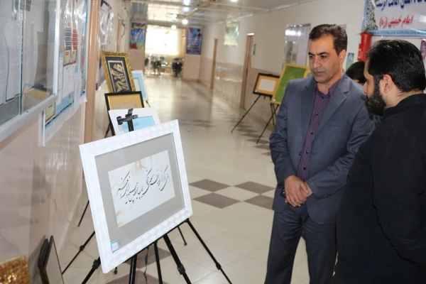 نمایشگاه خط