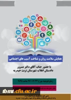 ساعت فرهنگی