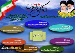 روز شمار
