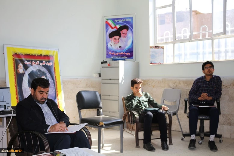 جلسه شورای بسیج