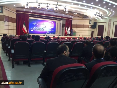 حضور کارشناس و استادان و مدیران کارورزی واحد شهید رجایی تربت حیدریه در همایش مدیران میزبان طرح کارورزی در پردیس شهید بهشتی مشهد 15-9-97