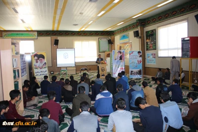 برگزاری ویژه برنامه روز دانشجو دردانشگاه فرهنگیان واحد شهید رجایی تربت حیدریه 97.9.19