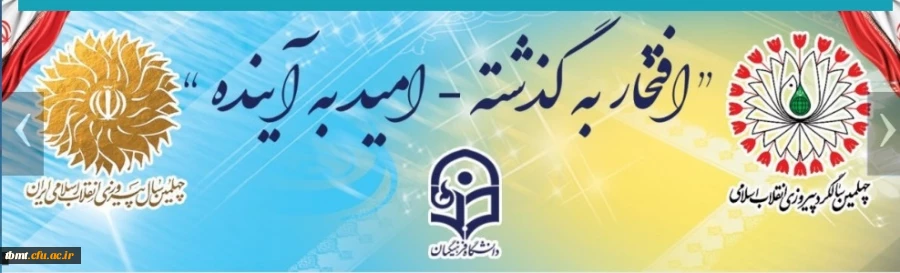 پیروزی انقلاب