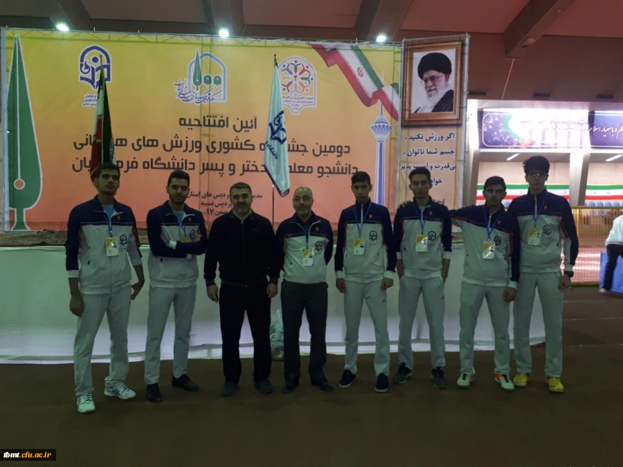 مسابقات ورزشی