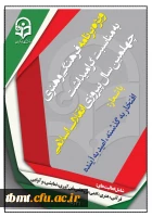 جشنواره فرهنگی