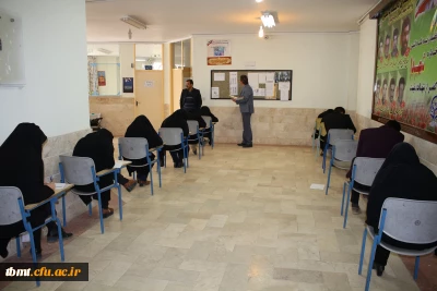 برگزاری امتحانات نیم سال اول مهارت آموزان ماده28 دانشگاه فرهنگیان واحد شهید رجایی تربت حیدریه 97.11.13