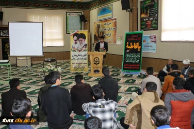 گرامیداشت چهلمین سال پیروزی انقلاب اسلامی در قالب ساعت فرهنگی،دانشگاه فرهنگیان واحد شهید رجایی تربت حیدریه 97.11.14