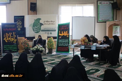 برگزاری مسابقات منطقه ای قرآنی(( مدهامتان ))کانون های فرهنگی،هنری مساجد شهرستان های تربت حیدریه،رشتخوار،زاوه و مه ولات به میزبانی واحد شهید رجایی تربت حیدریه