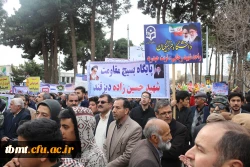 تصویر راهپیمایی